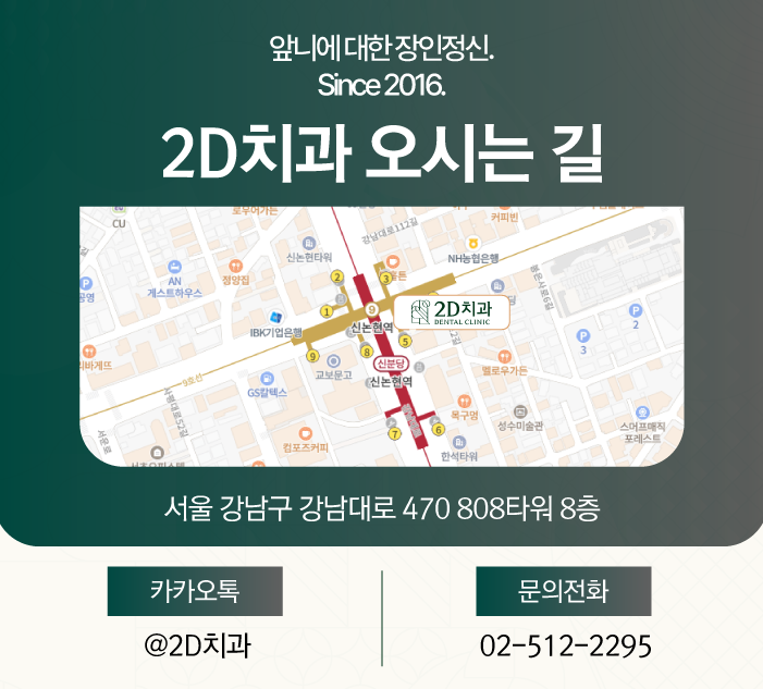 치아 무삭제 라미네이트 블랙필름 효과, 만족도는? 관련 이미지 11