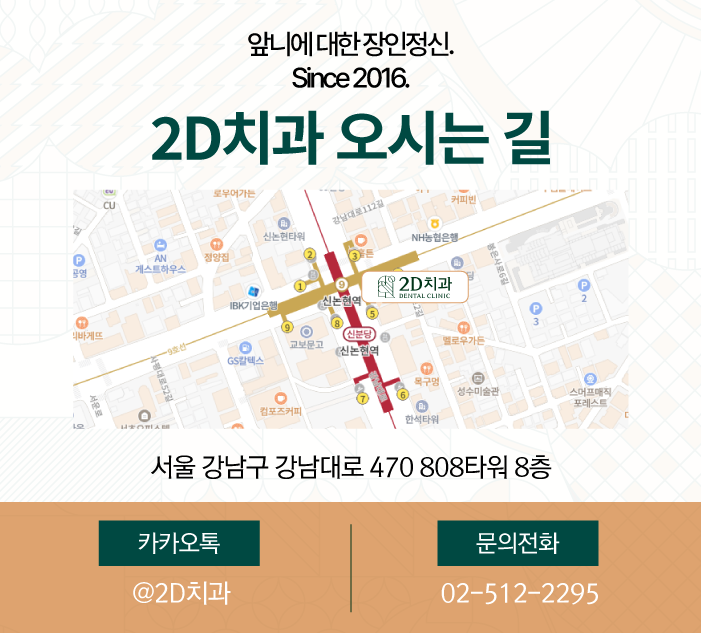 강남무삭제라미네이트 신논현역치과 블랙필름 벌어진 앞니도 걱정 없이! 관련 이미지 11