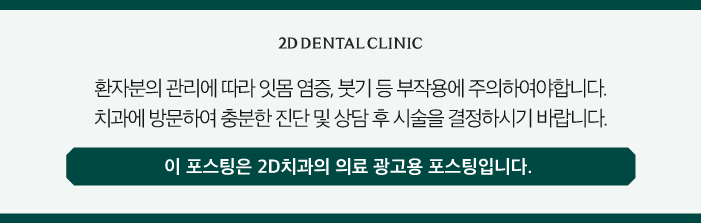 무삭제라미네이트비용 블랙필름 왜소치 고민 해결! 관련 이미지 12