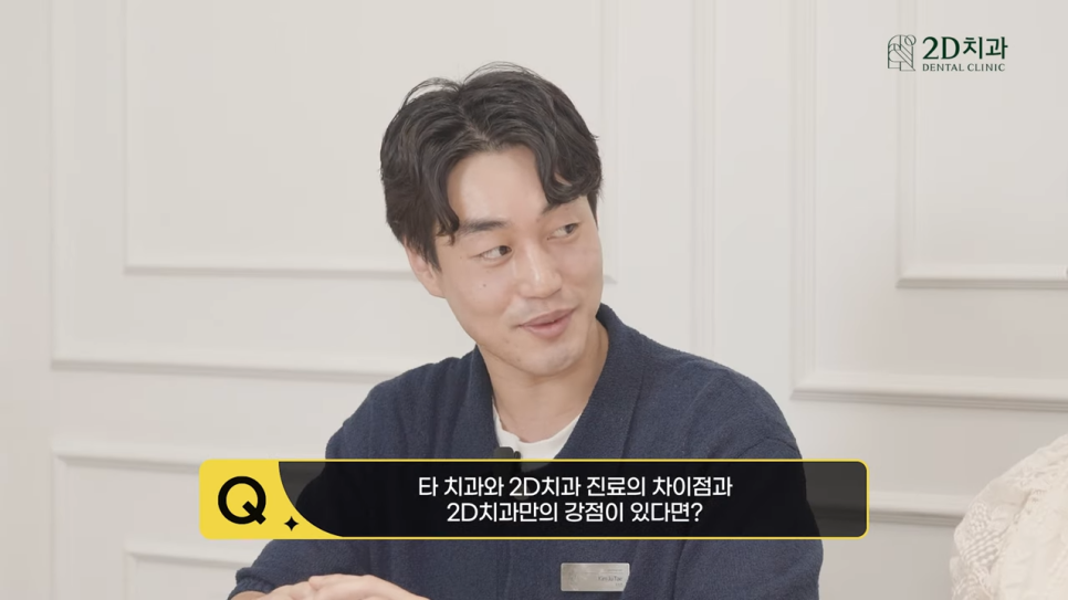 무삭제라미네이트후기 투디치과와 블랙필름을 알리는 소통왕 부서가 있다? 관련 이미지 20