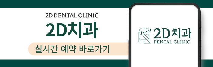 무삭제 라미네이트 블랙필름이 만들어지는 곳, 투디치과 아뜰리에 관련 이미지 22