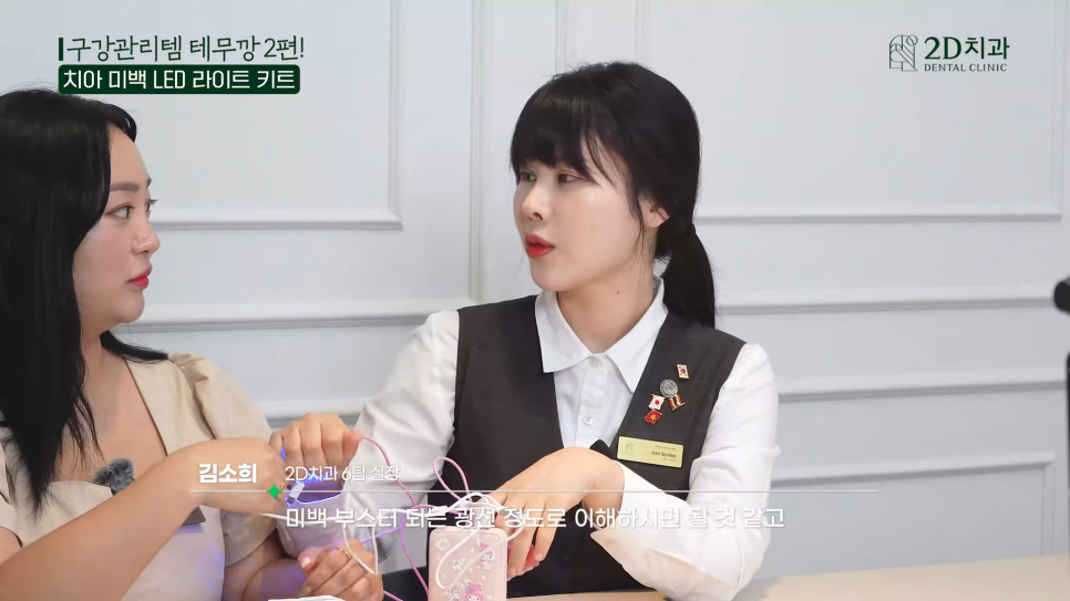 치아세정기 워터치실 테무에서 구매한 구강용품 리뷰 2탄! 관련 이미지 12