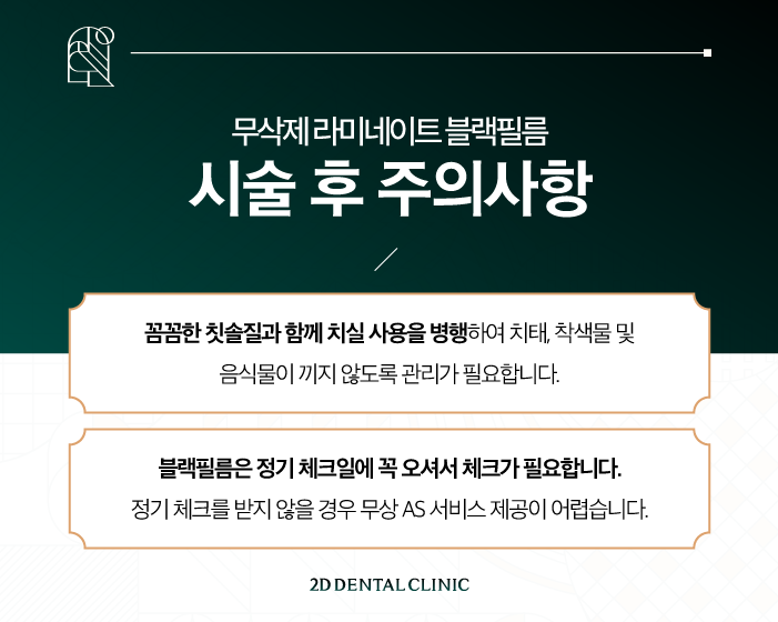 무삭제라미네이트부작용 가격 확인해 보자! 관련 이미지 7