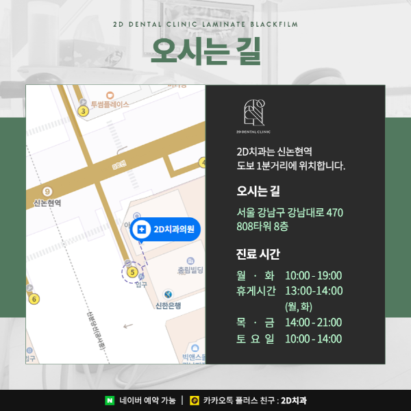 독보적인 기술력, 완전 무삭제 라미네이트 <블랙필름> 관련 이미지 8