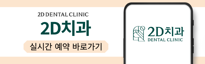 무삭제라미네이트비용 앞니 콤플렉스 극복은 블랙필름으로 관련 이미지 12