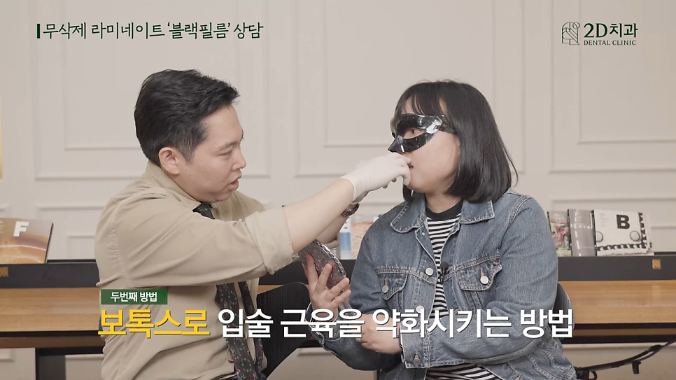 [블랙필름 상담받고 왔어요] #3 앞니가 깨졌어요 관련 이미지 8