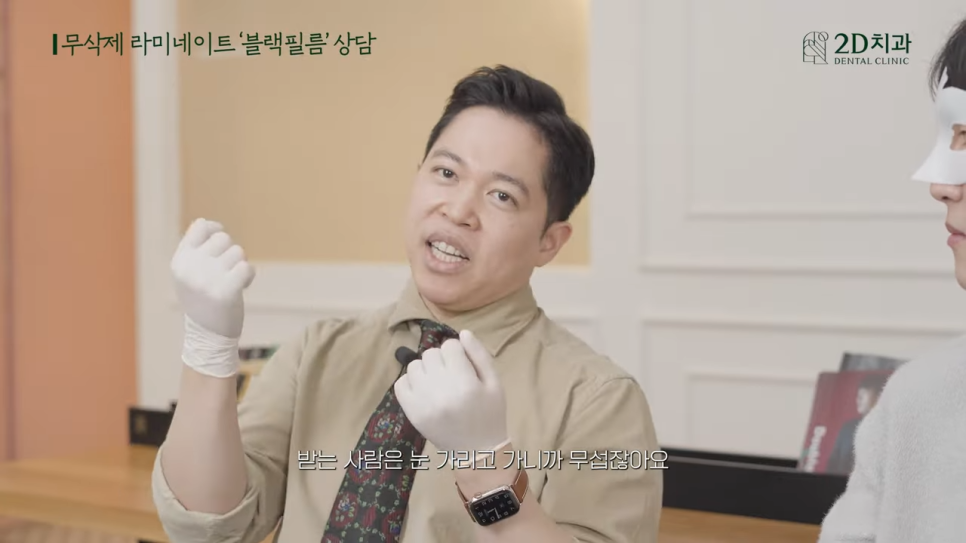 [블랙필름 상담받고 왔어요] #2 반대교합도 가능할까요? 관련 이미지 30