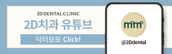 치과라미네이트 컨시어지 보다 편안한 진료가 될 수 있도록 관련 이미지 27