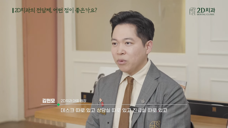 무삭제라미네이트비용 2D치과 자주 묻는 질문 TOP 10 #2 관련 이미지 2