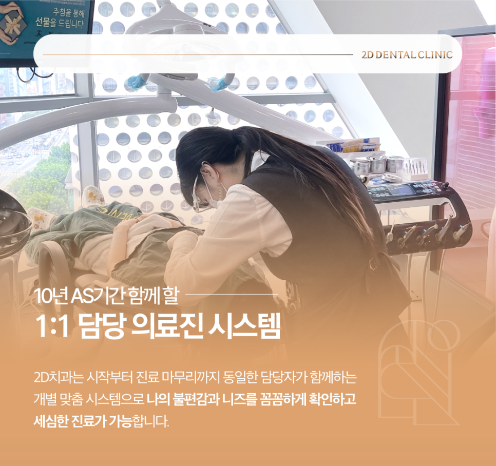 무삭제라미네이트후기 앞니변색 걱정 덜어내고 오래 사용할 수 있도록! 관련 이미지 5