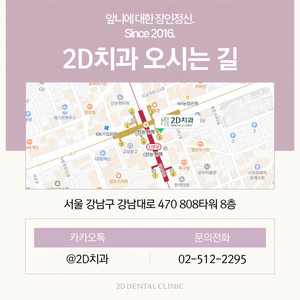 대구무삭제라미네이트 커피치아변색 누런 이 개선 가능할까요? 관련 이미지 10