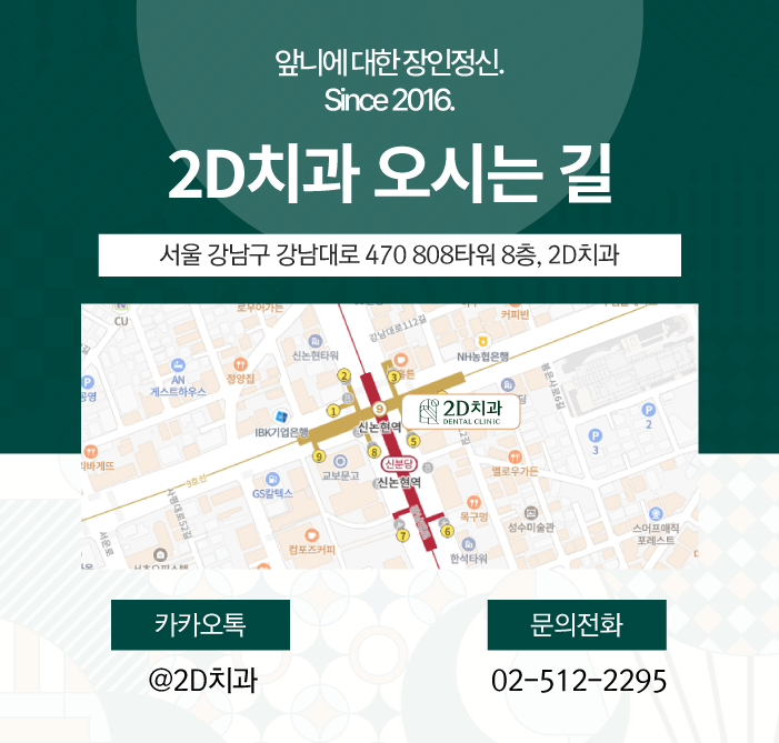 이가시릴때 체크해 보아야 하는 것들 관련 이미지 5