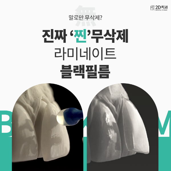 진짜 관련 이미지 1
