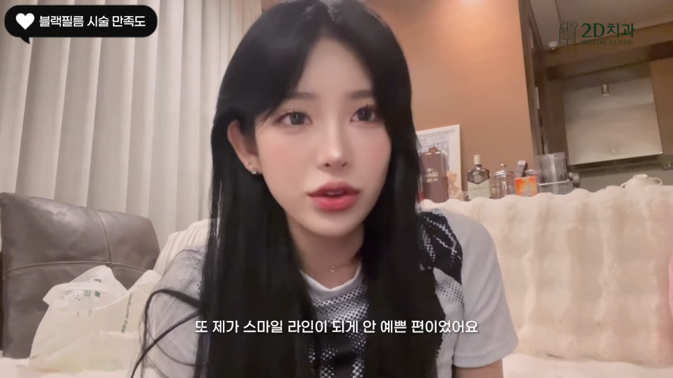 인플루언서 최준희 님의 무삭제라미네이트블랙필름 쁘띠치아성형 후기 관련 이미지 15