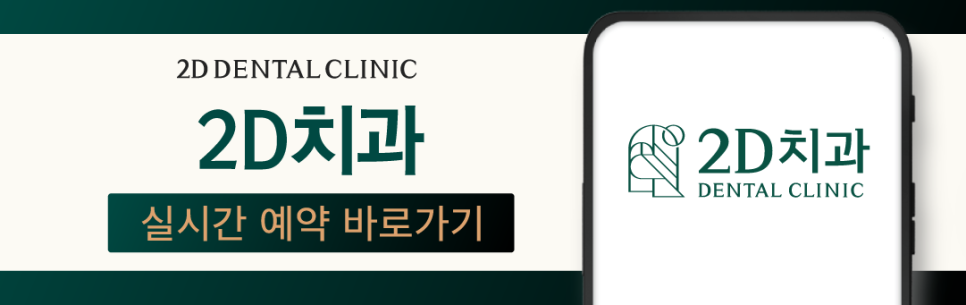 치아무삭제라미네이트 블랙필름 정교한 손끝에서 만들어집니다 관련 이미지 11