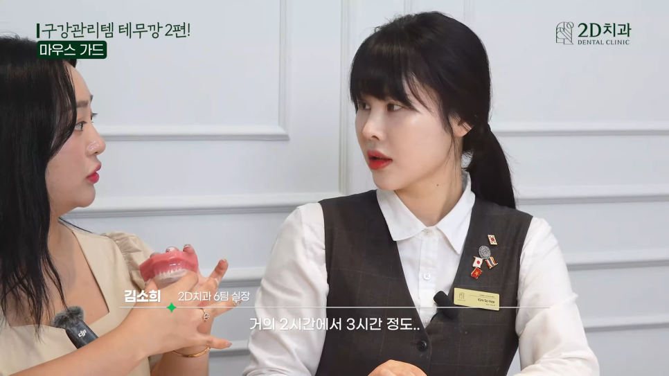 치아세정기 워터치실 테무에서 구매한 구강용품 리뷰 2탄! 관련 이미지 7