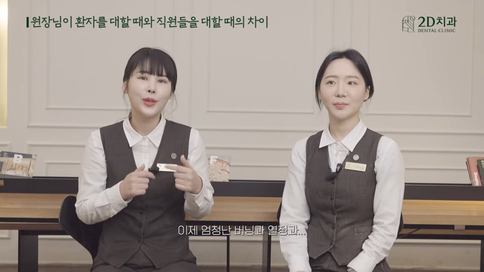 2D치과 직원들이 말하는 [블랙필름 개발자] 관련 이미지 7