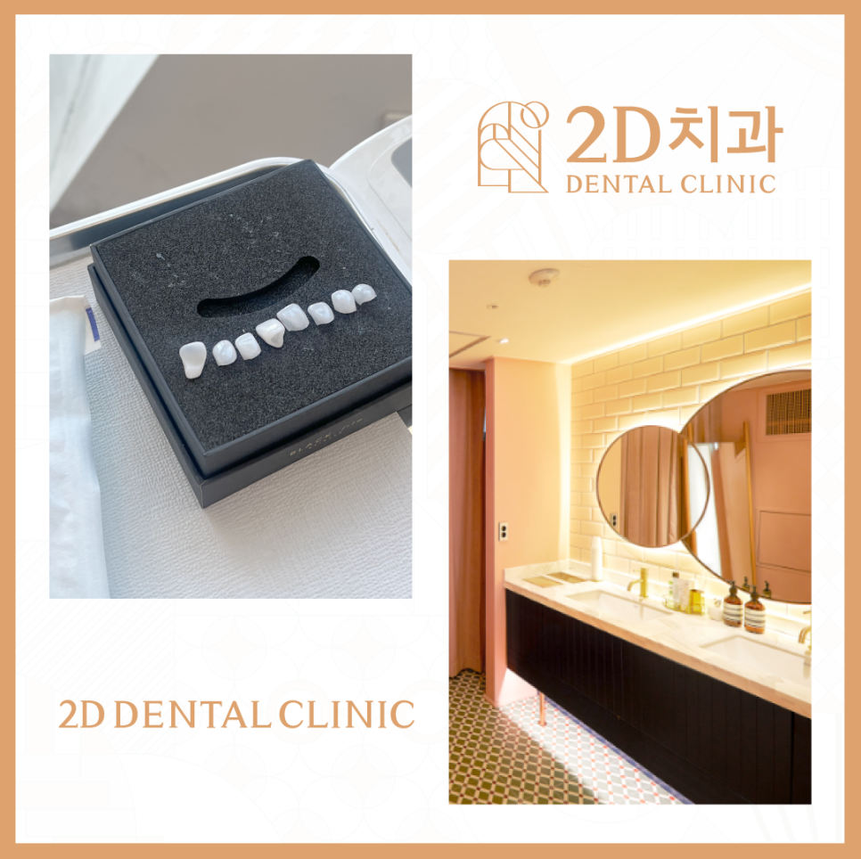 무삭제라미네이트후기 벌어진치아 해결하는 블랙필름 관련 이미지 2