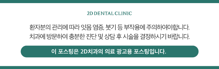 강남역라미네이트 잘하는곳 자연치 그대로 블랙필름 관련 이미지 12