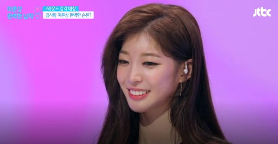 2D치과와 함께하는 샘오취리님 김사랑님 이론상완벽한남자 종영 관련 이미지 2