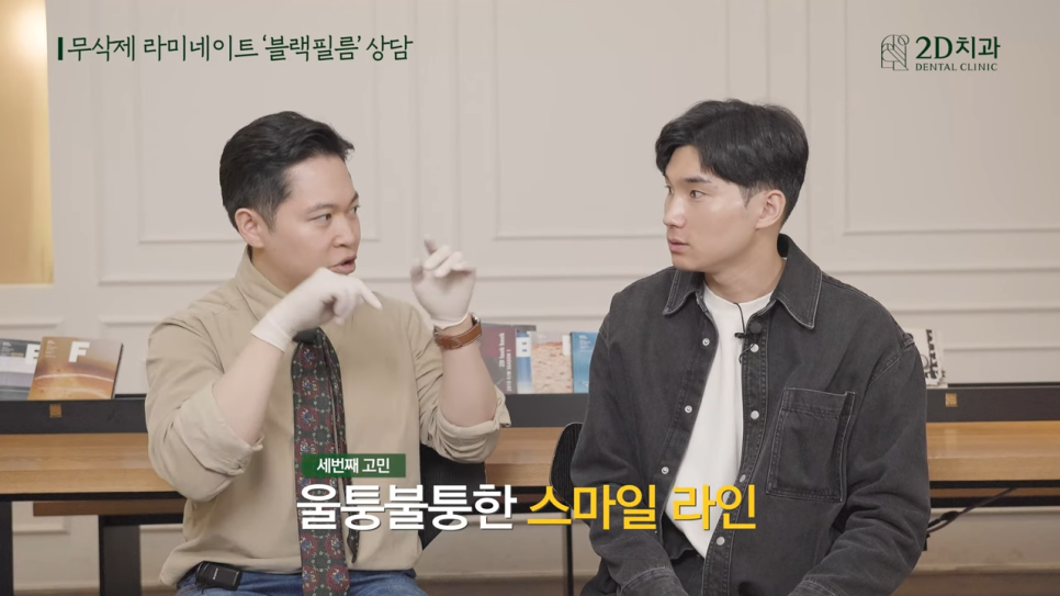 [블랙필름 상담 받고 왔어요] #4 크라운 위에 블랙필름 가능한가요? 관련 이미지 7