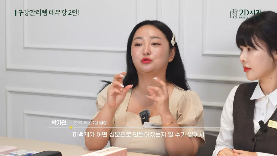 치아세정기 워터치실 테무에서 구매한 구강용품 리뷰 2탄! 관련 이미지 5