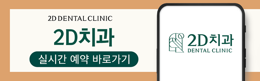 전주무삭제라미네이트 앞니 고민 개선은 블랙필름으로 관련 이미지 12