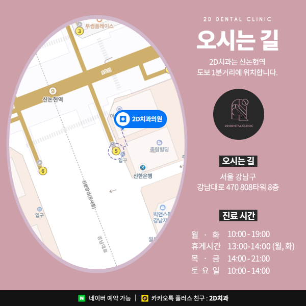 라미네이트 시술 전이라면? 이건 관련 이미지 8