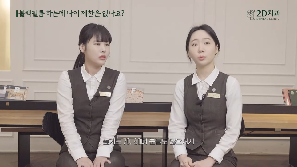 [블랙필름의 오해와 진실] #1 이런 치아도 블랙필름 가능한가요? 관련 이미지 18