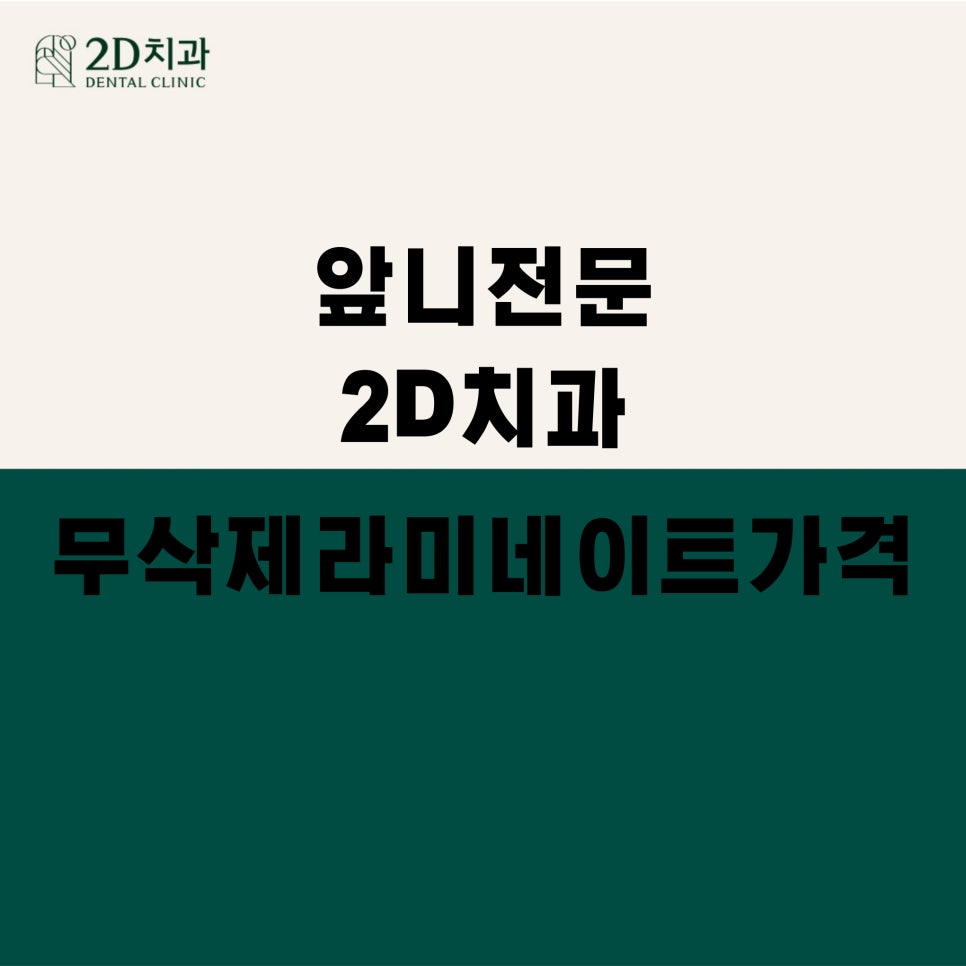 무삭제라미네이트가격 블랙필름 만족도 높은 후기 관련 이미지 1