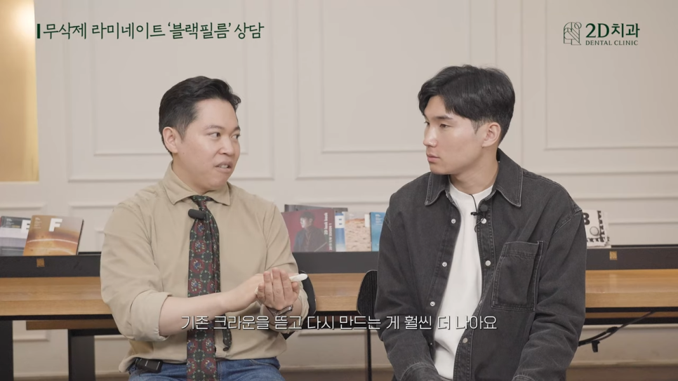 [블랙필름 상담 받고 왔어요] #4 크라운 위에 블랙필름 가능한가요? 관련 이미지 27