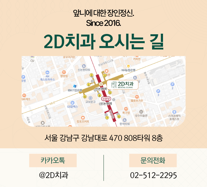 무삭제라미네이트비용 부담은 줄이면서 아름다운 치아로 관련 이미지 11