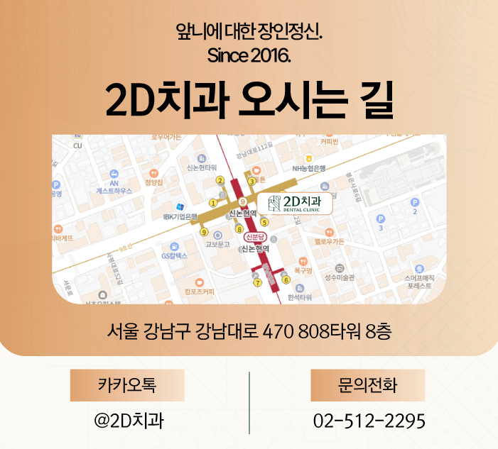 강남라미네이트 무삭제 블랙필름 관리하는 법 관련 이미지 10