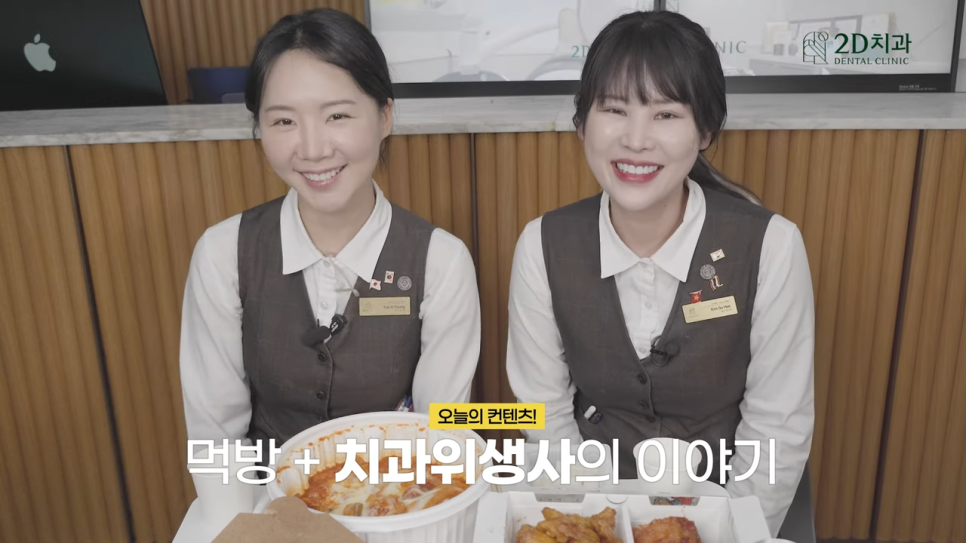 치과위생사 2D치과 현직자가 이야기하는 직업의 이모저모 관련 이미지 1