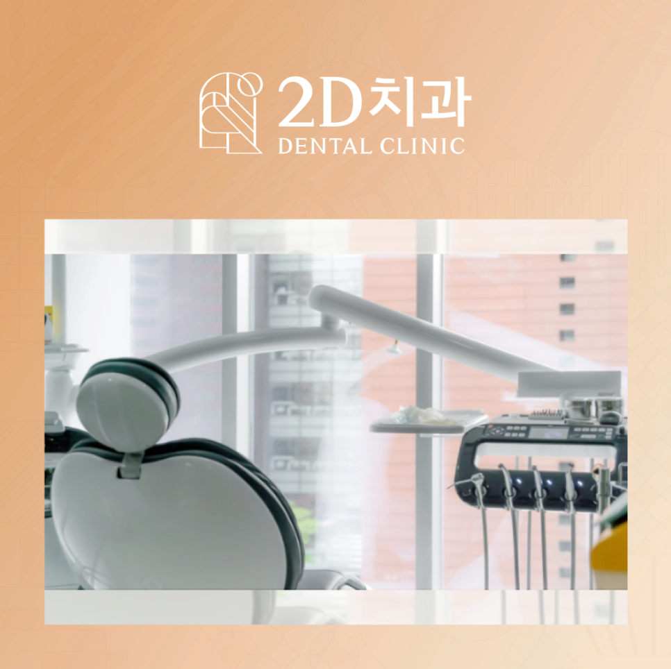 무삭제라미네이트후기 치아깨짐 블랙필름 재시술은? 관련 이미지 2