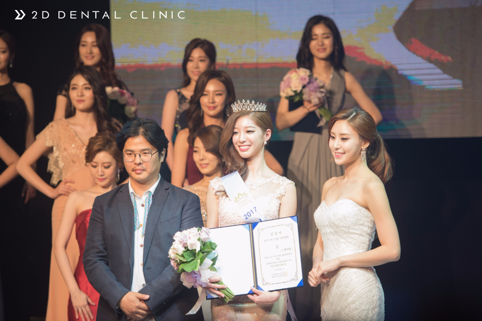 2017 미스코리아 서울 본선 선발대회 (3부 진선미 시상식) 관련 이미지 7