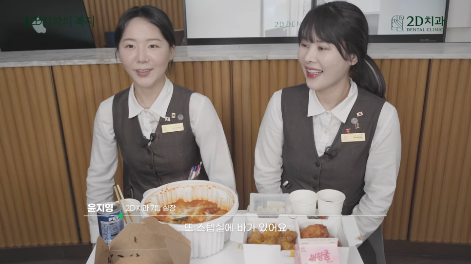 치과위생사 2D치과 현직자가 이야기하는 직업의 이모저모 관련 이미지 22