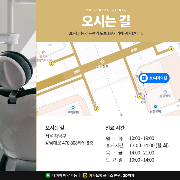 필요한 부분만 부담 없이 빠르게! <부분 2D교정> 관련 이미지 8