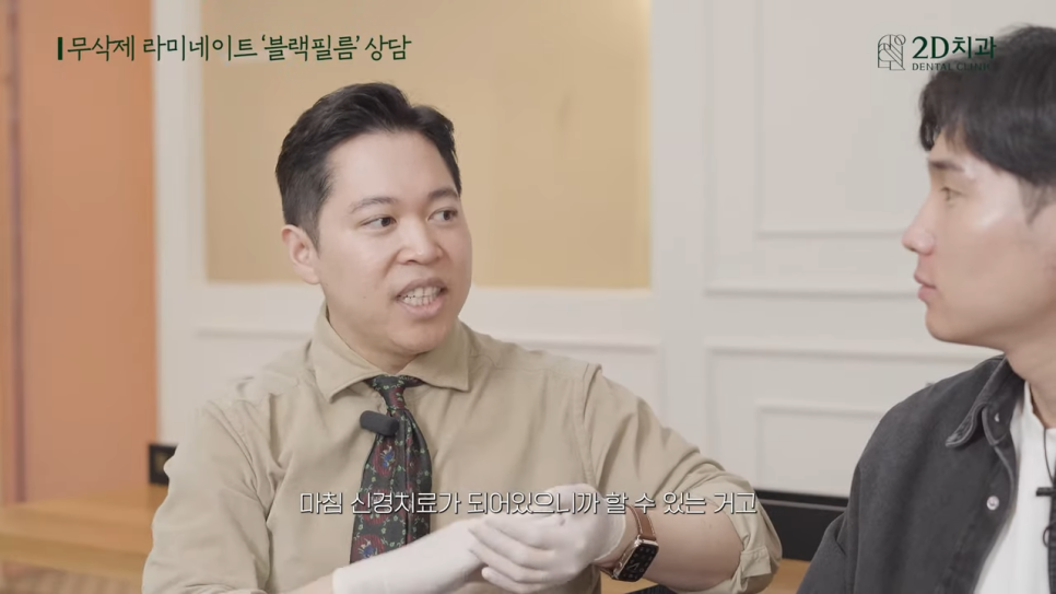 [블랙필름 상담 받고 왔어요] #4 크라운 위에 블랙필름 가능한가요? 관련 이미지 23