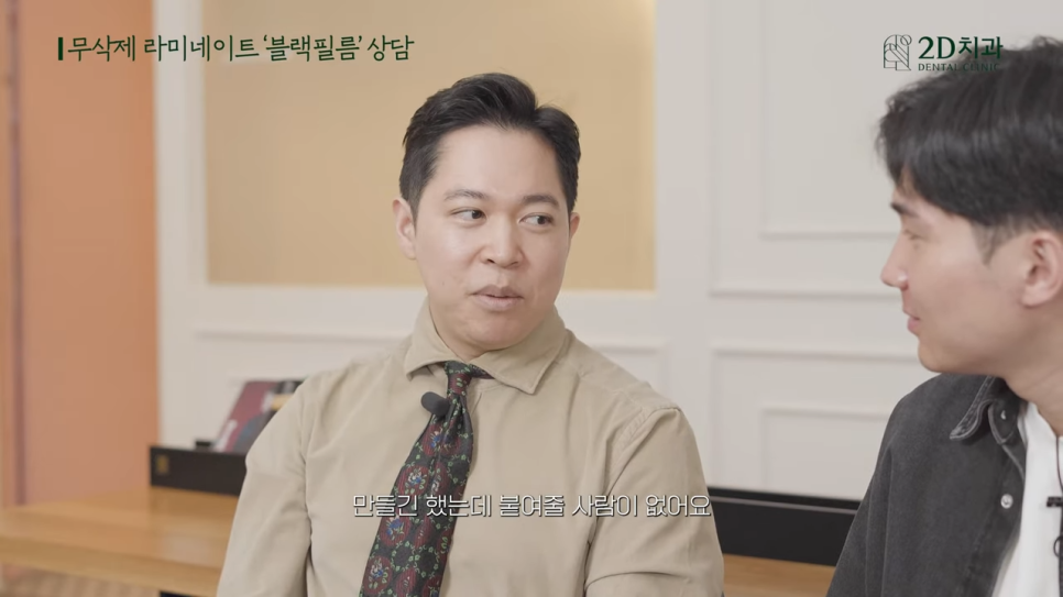 [블랙필름 상담 받고 왔어요] #4 크라운 위에 블랙필름 가능한가요? 관련 이미지 29