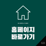 앞니깨짐, 치아변색 앞니고민 해결사! <세라필름 &middot; 블랙필름> 관련 이미지 9