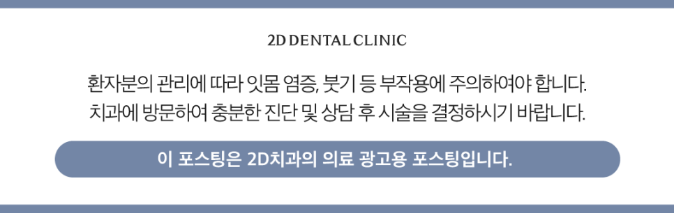 광주무삭제라미네이트 앞니파절 변색 개선 블랙필름의 시작 관련 이미지 12