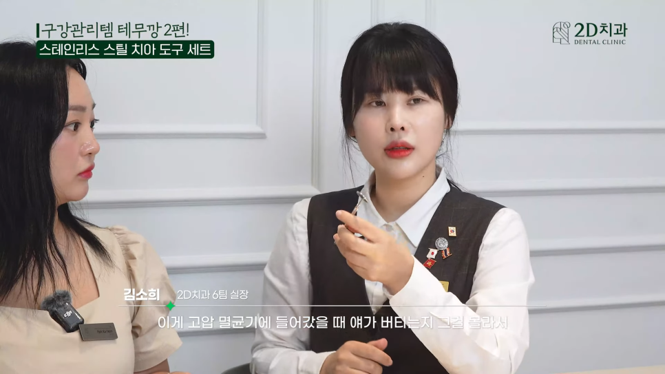 치아세정기 워터치실 테무에서 구매한 구강용품 리뷰 2탄! 관련 이미지 21