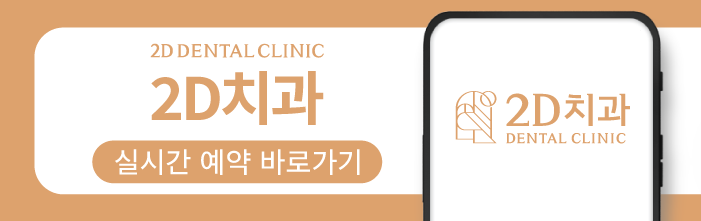 누런치아 스트레스, 발생 원인과 개선법은? 관련 이미지 3