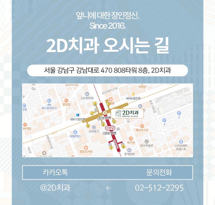 치과라미네이트 컨시어지 보다 편안한 진료가 될 수 있도록 관련 이미지 26