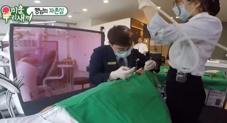 미운우리새끼에서 김보성님이 2D(투디)치과에 오셨다니!! 관련 이미지 15