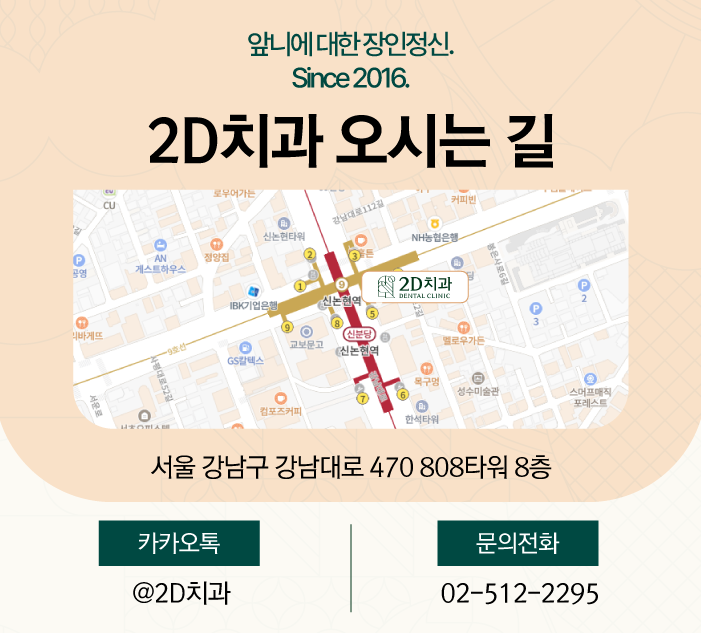 무삭제블랙필름 라미네이트치과 아름다운 미소를 위해 관련 이미지 10