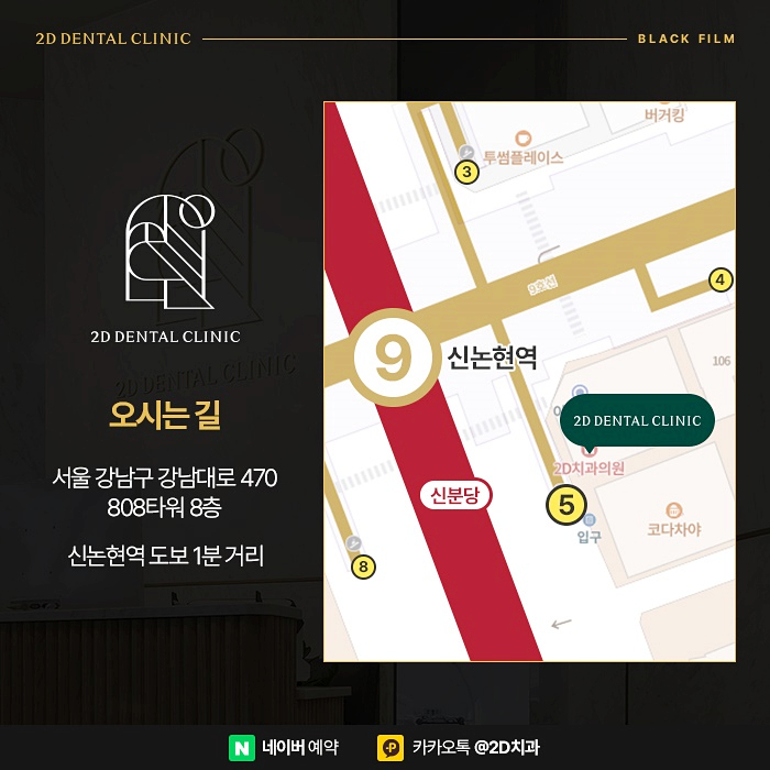 아랫니 라미네이트 가장 중요한 포인트는 삭제량, 완전 무삭제라미네이트 블랙필름 관련 이미지 10