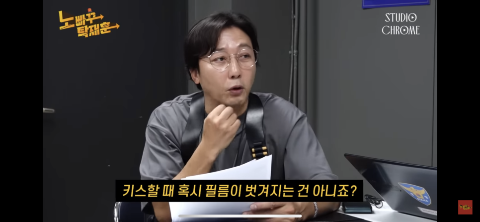 남유정 꼬북좌 거북왕 브브걸 유정 블랙필름 라미네이트 : 노빠꾸탁재훈에서? 관련 이미지 4