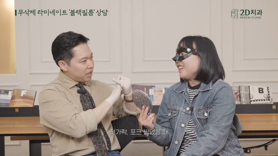[블랙필름 상담받고 왔어요] #3 앞니가 깨졌어요 관련 이미지 27
